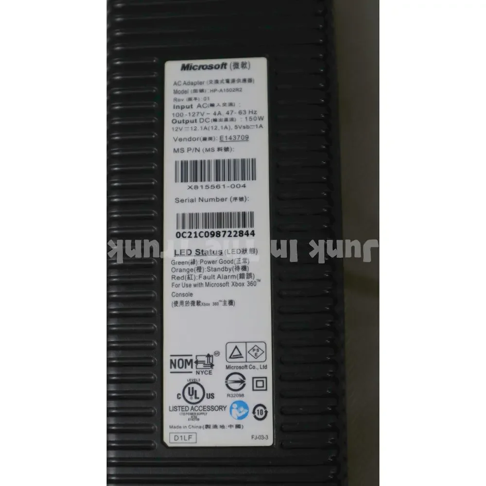Copied - Microsoft Ac adapter Xbox 360